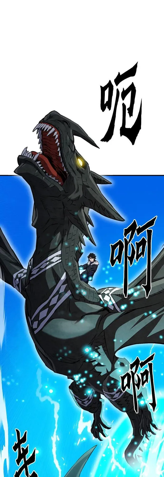 第147话 第79页