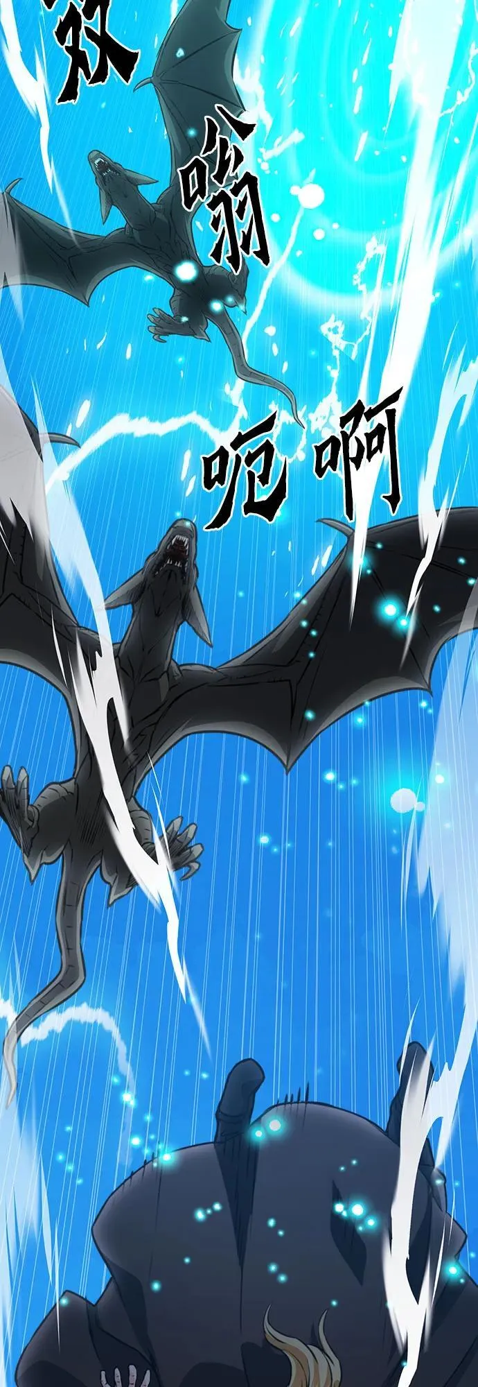 第147话 第80页