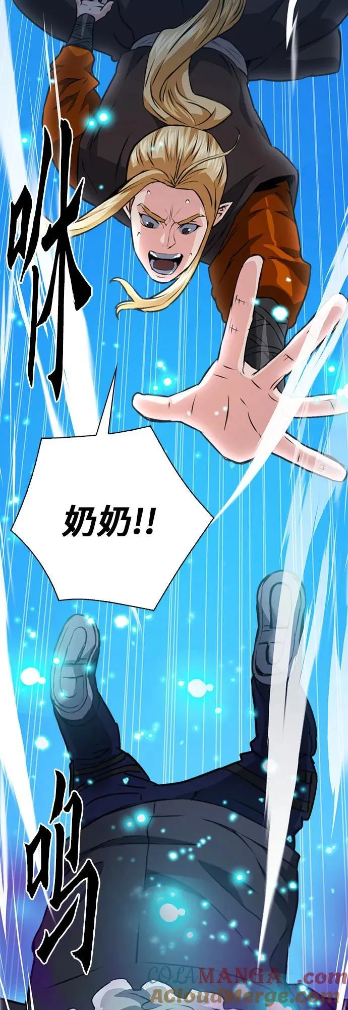 第147话 第81页