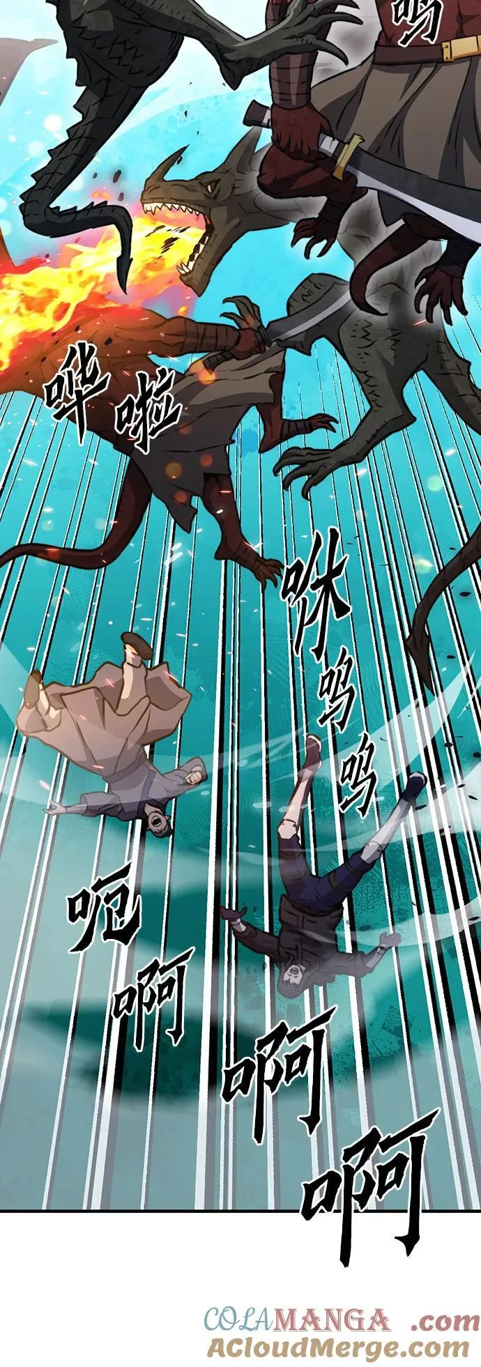 第147话 第85页