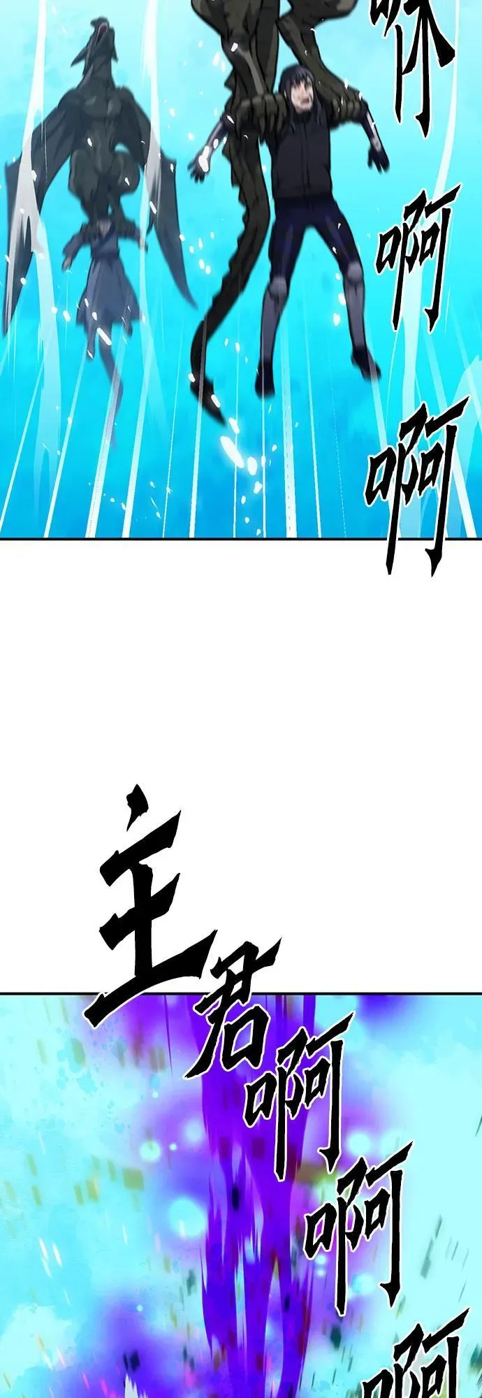 第147话 第87页