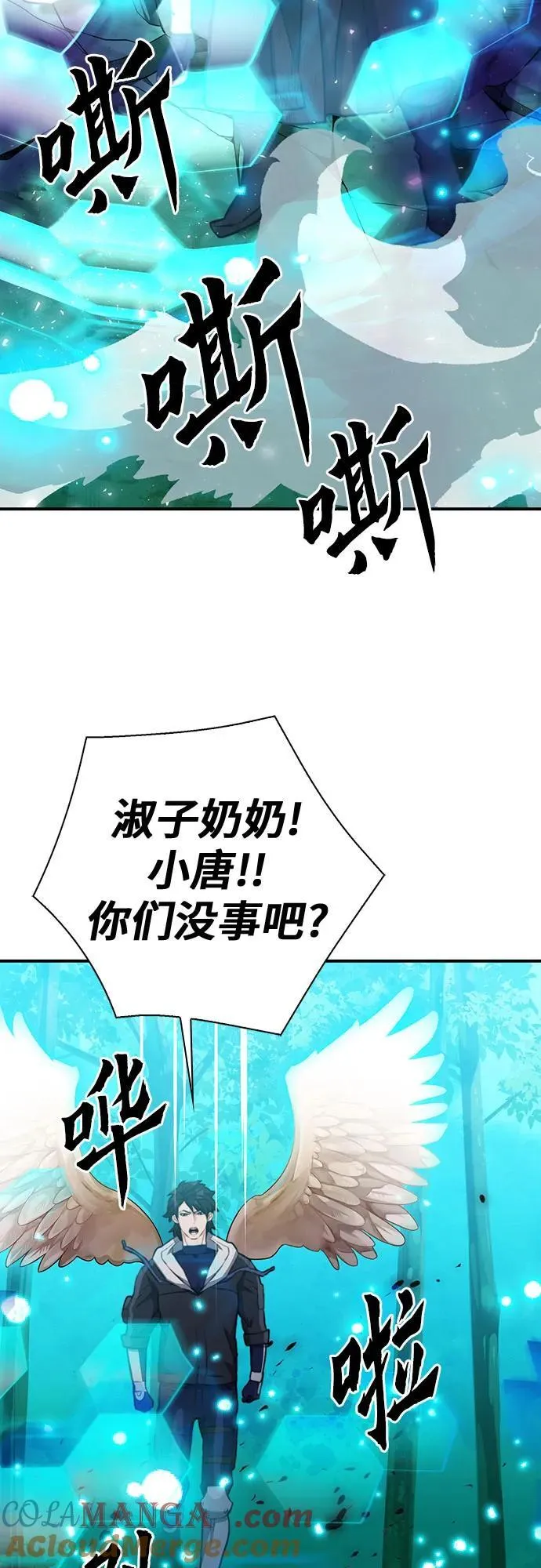 第147话 第89页
