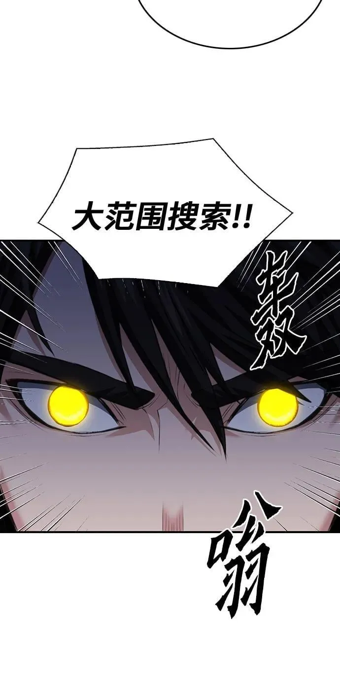 第147话 第94页