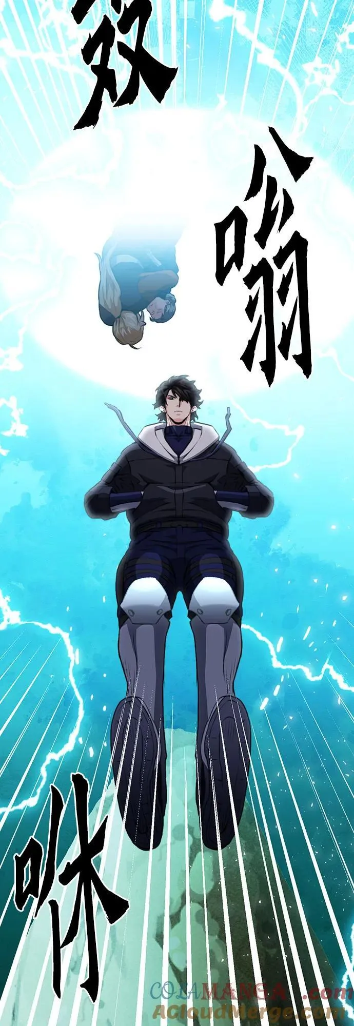 第147话 第97页