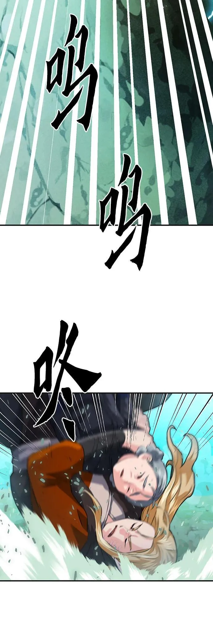 第147话 第98页