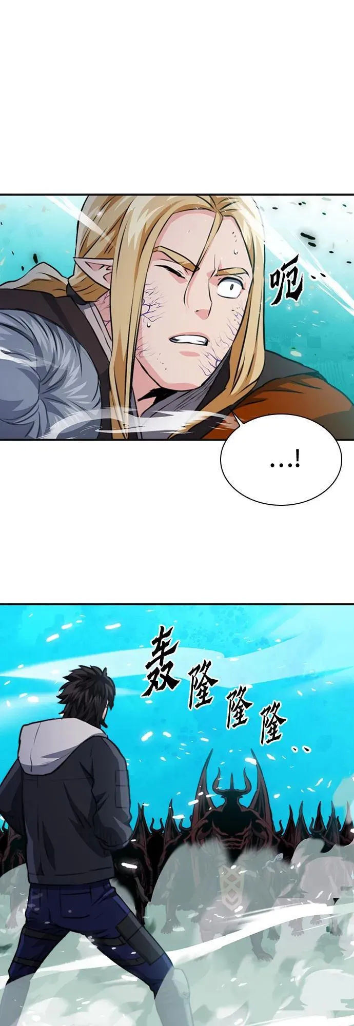 第147话 第99页