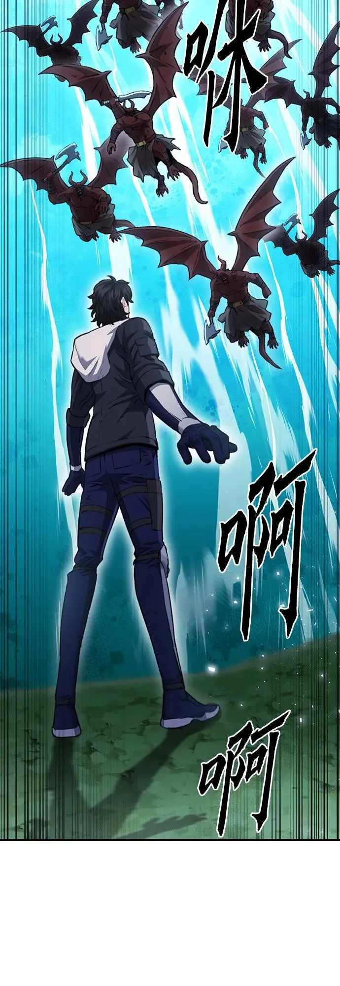 第148话 第7页
