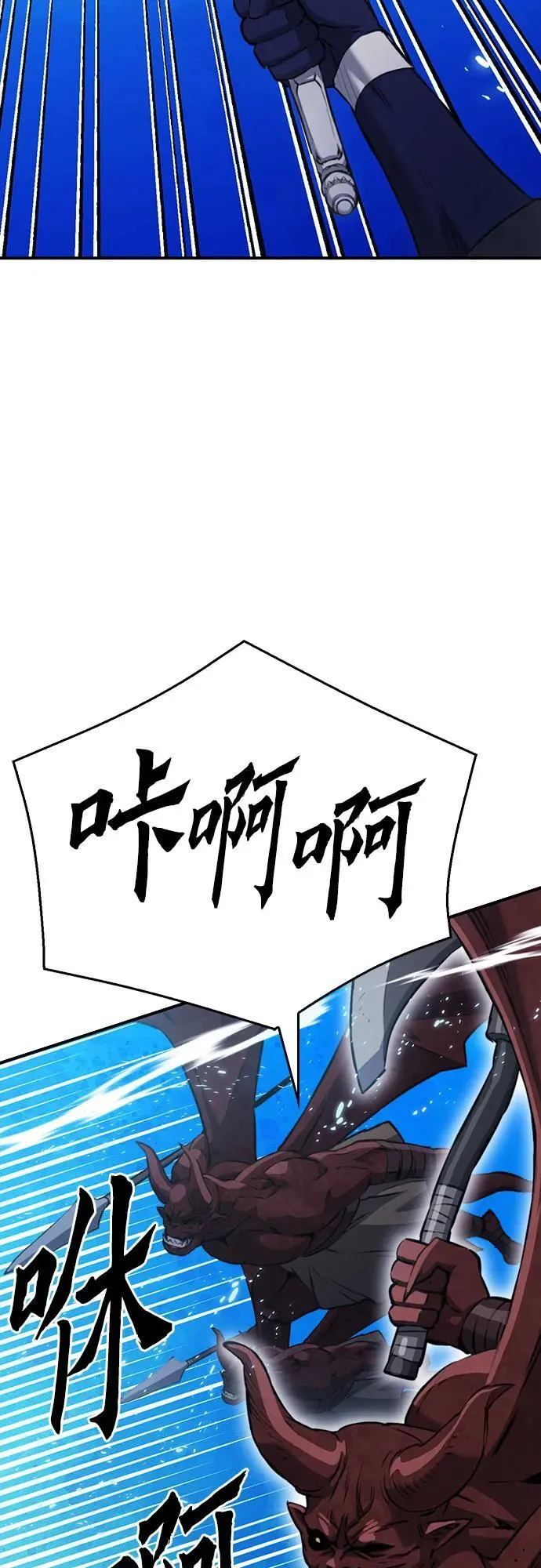 第148话 第10页