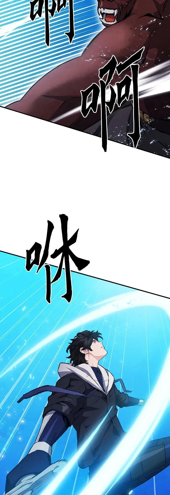 第148话 第11页