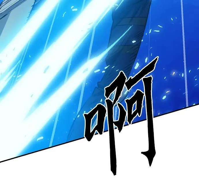 第148话 第12页