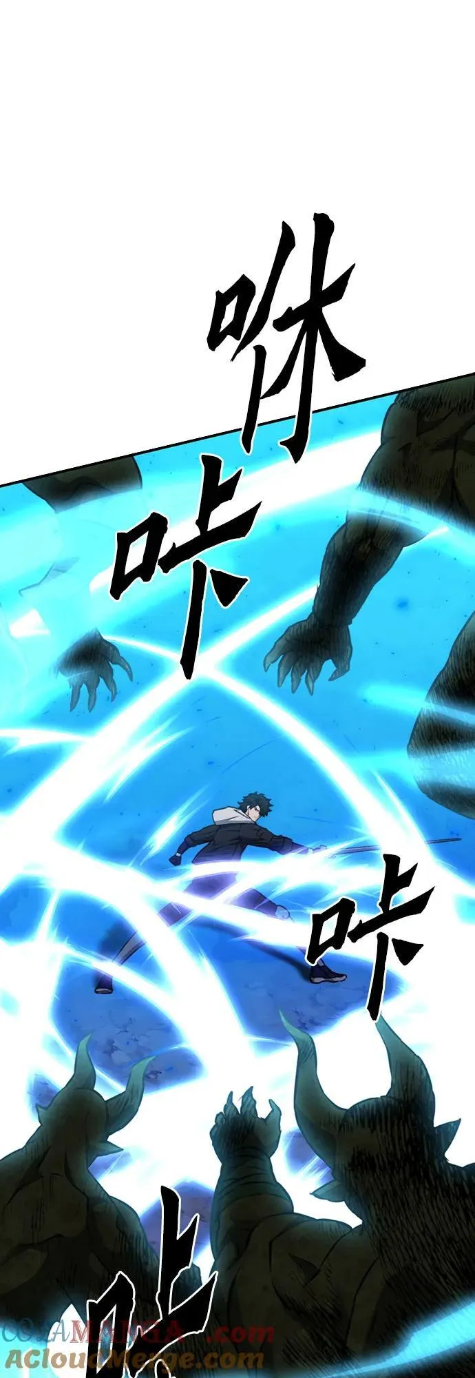 第148话 第13页