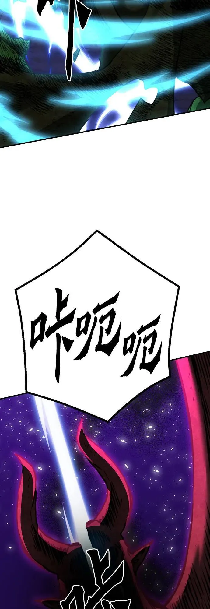第148话 第14页