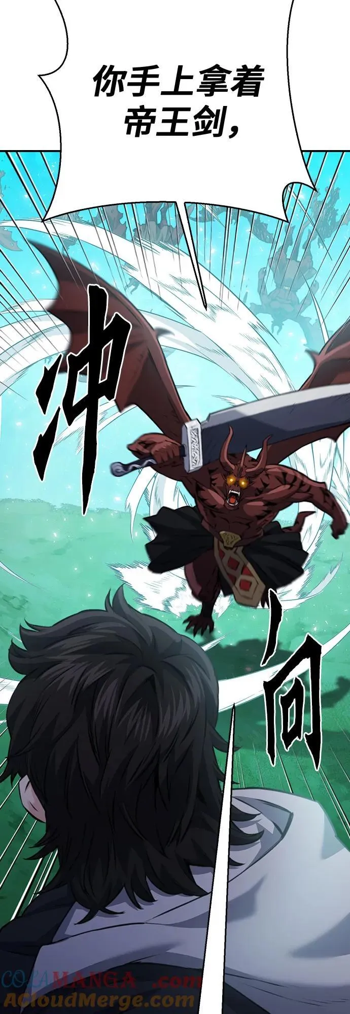 第148话 第17页