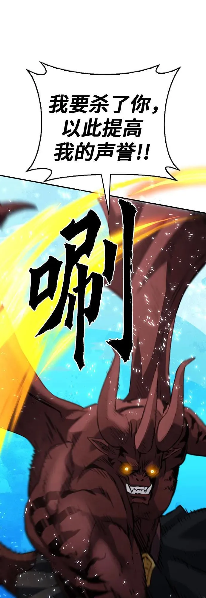 第148话 第19页
