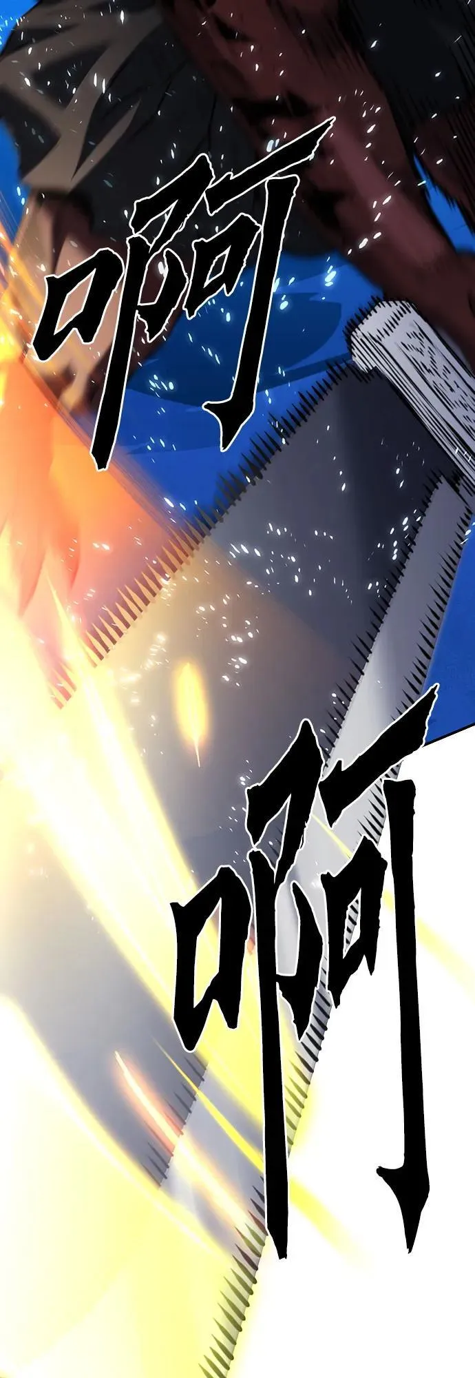 第148话 第20页