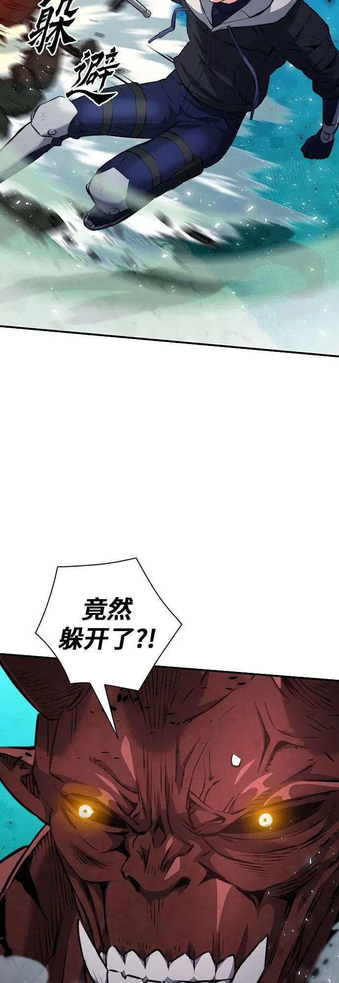 第148话 第22页