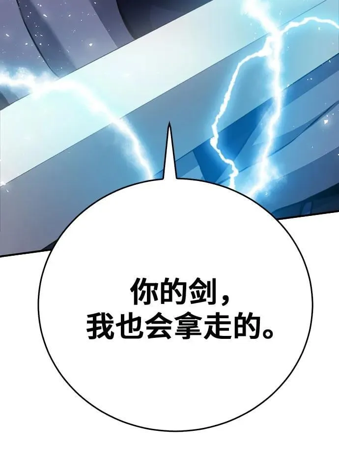 第148话 第24页