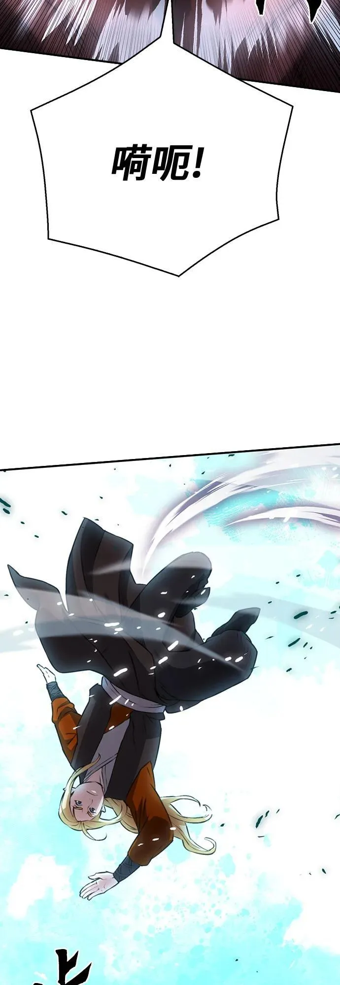 第148话 第26页