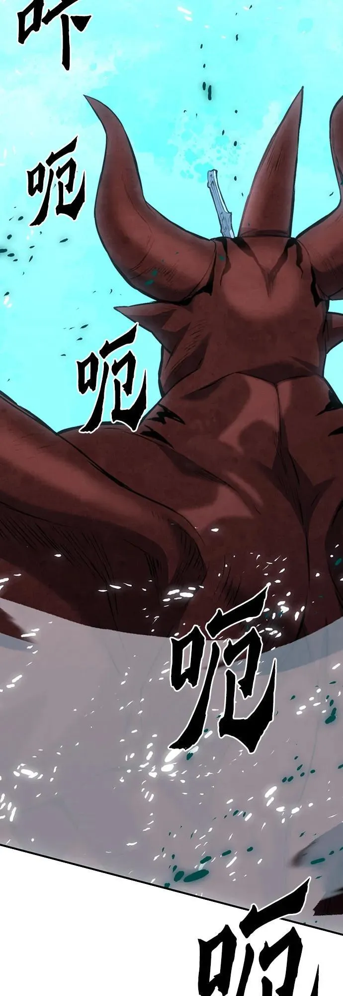 第148话 第27页