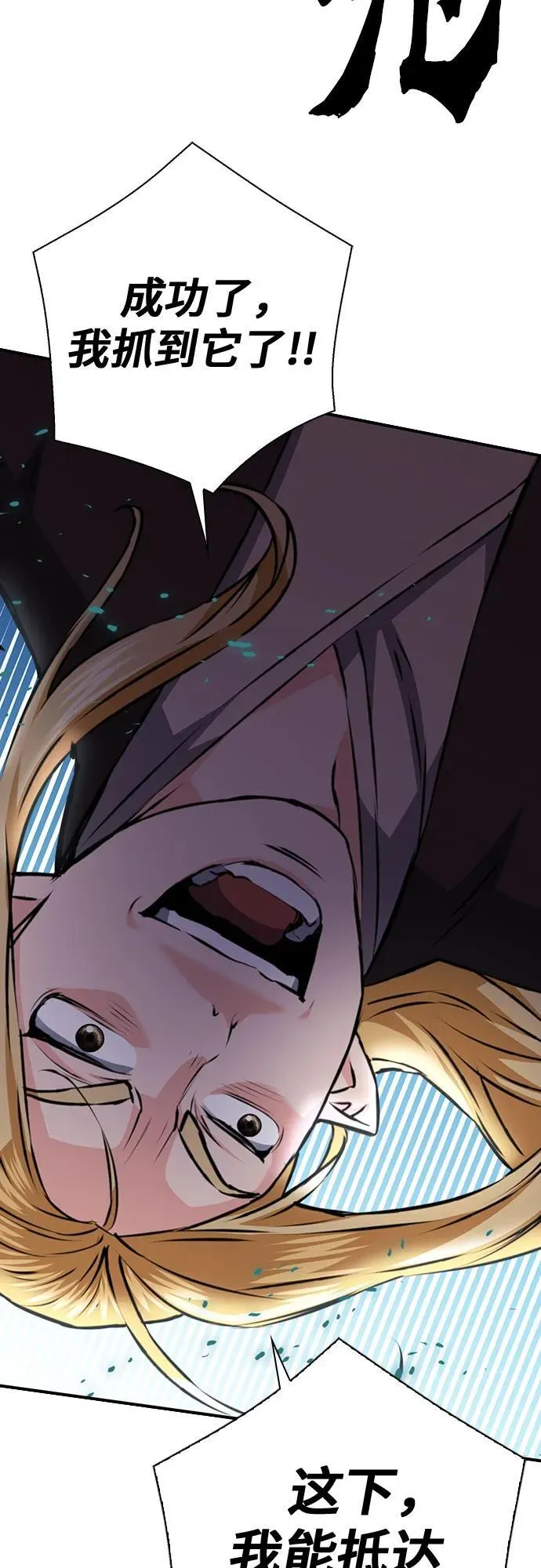 第148话 第28页