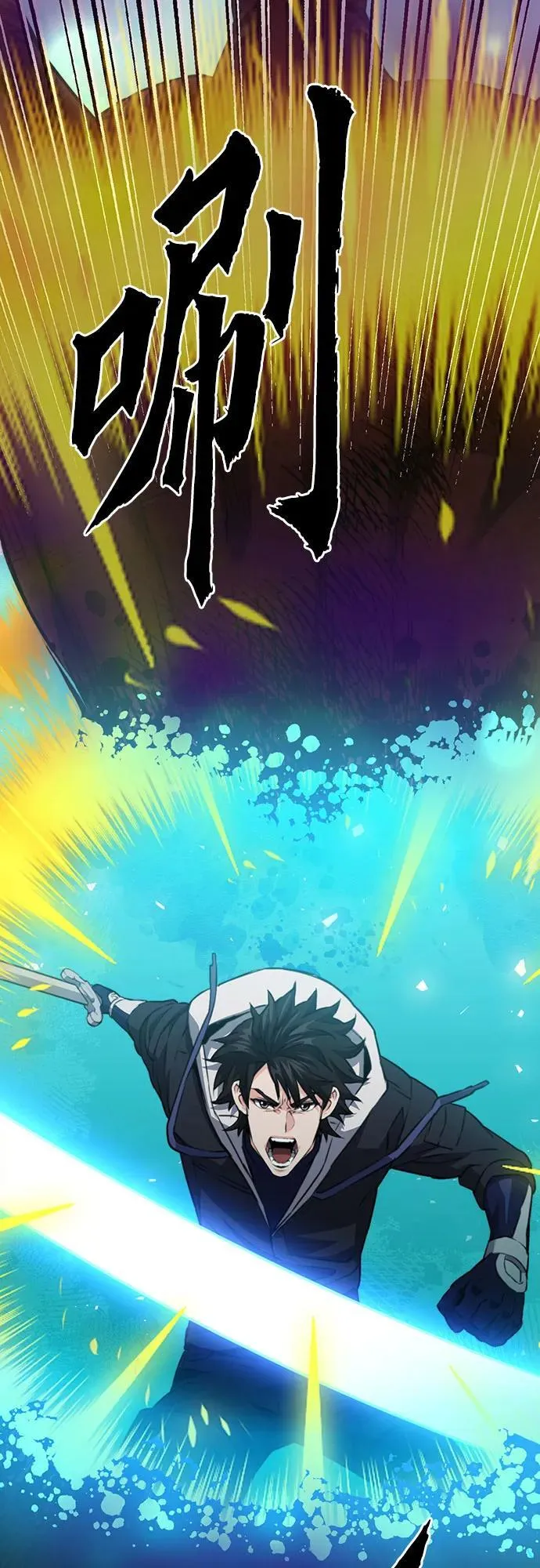 第148话 第31页