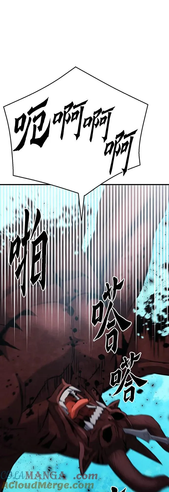 第148话 第33页