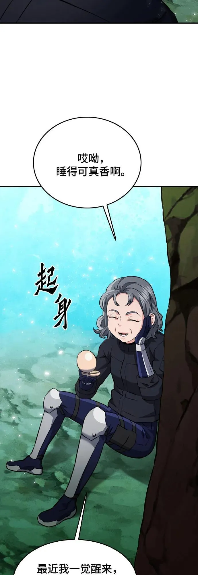 第148话 第36页