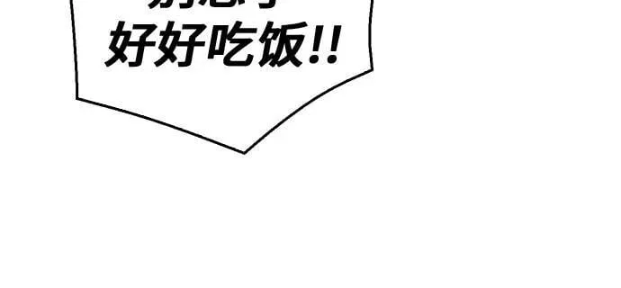 第148话 第40页