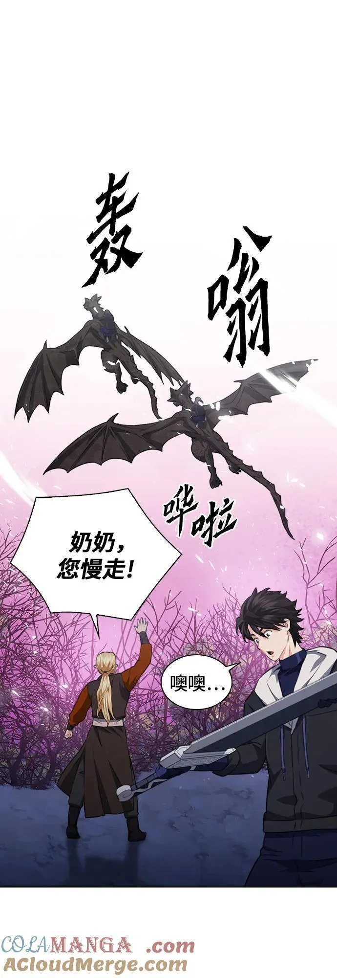 第148话 第41页