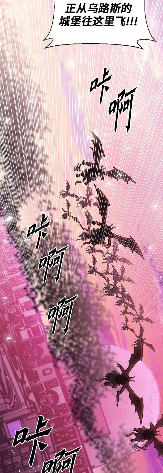 第148话 第43页