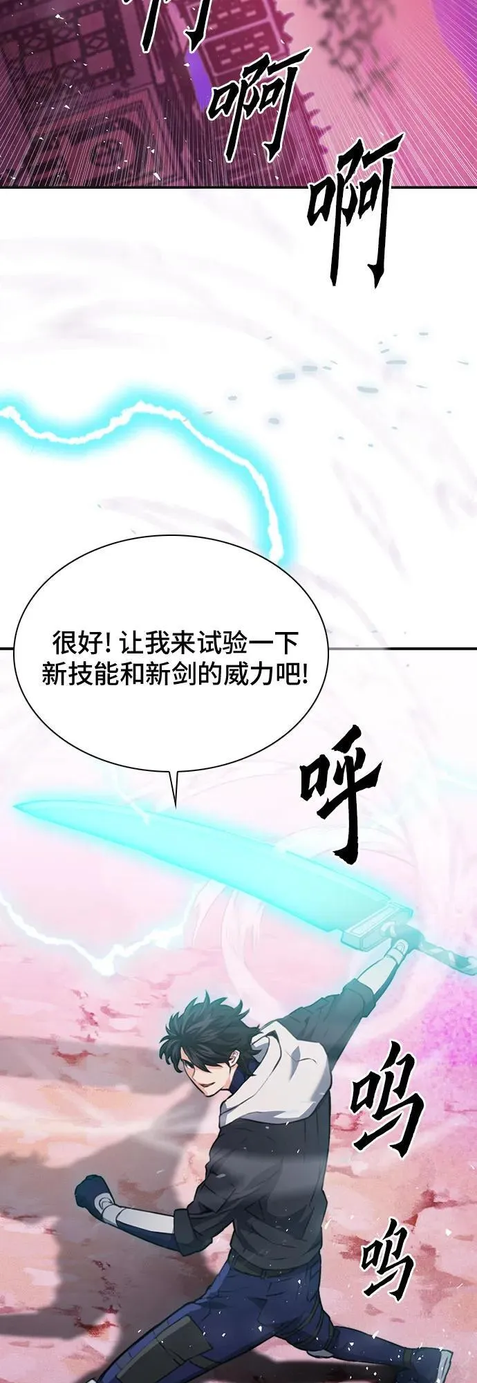 第148话 第44页
