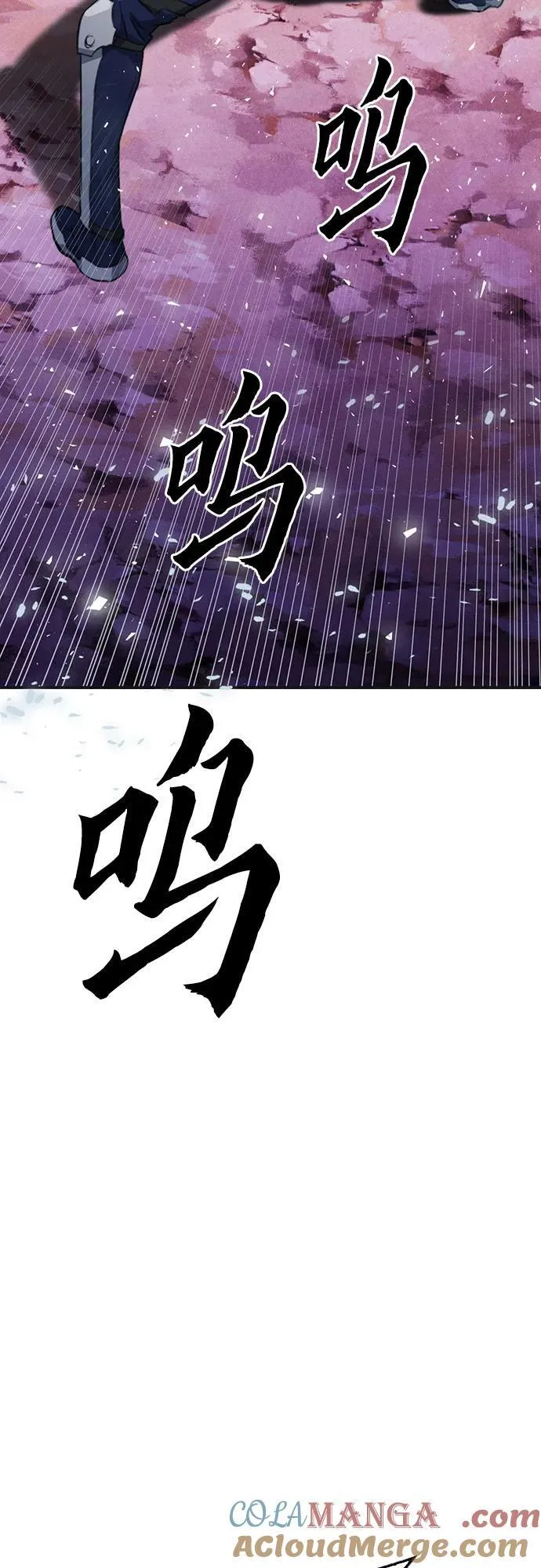 第148话 第45页