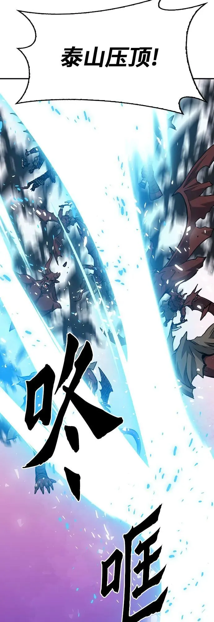 第148话 第46页