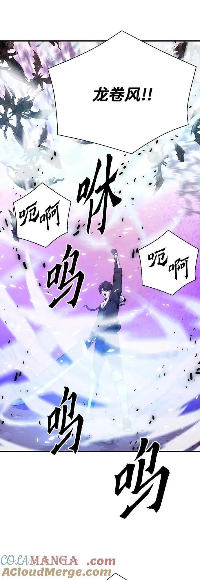 第148话 第49页