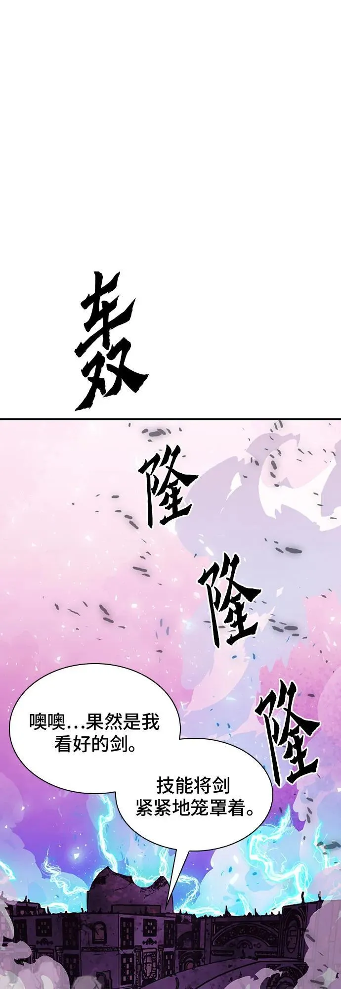 第148话 第51页