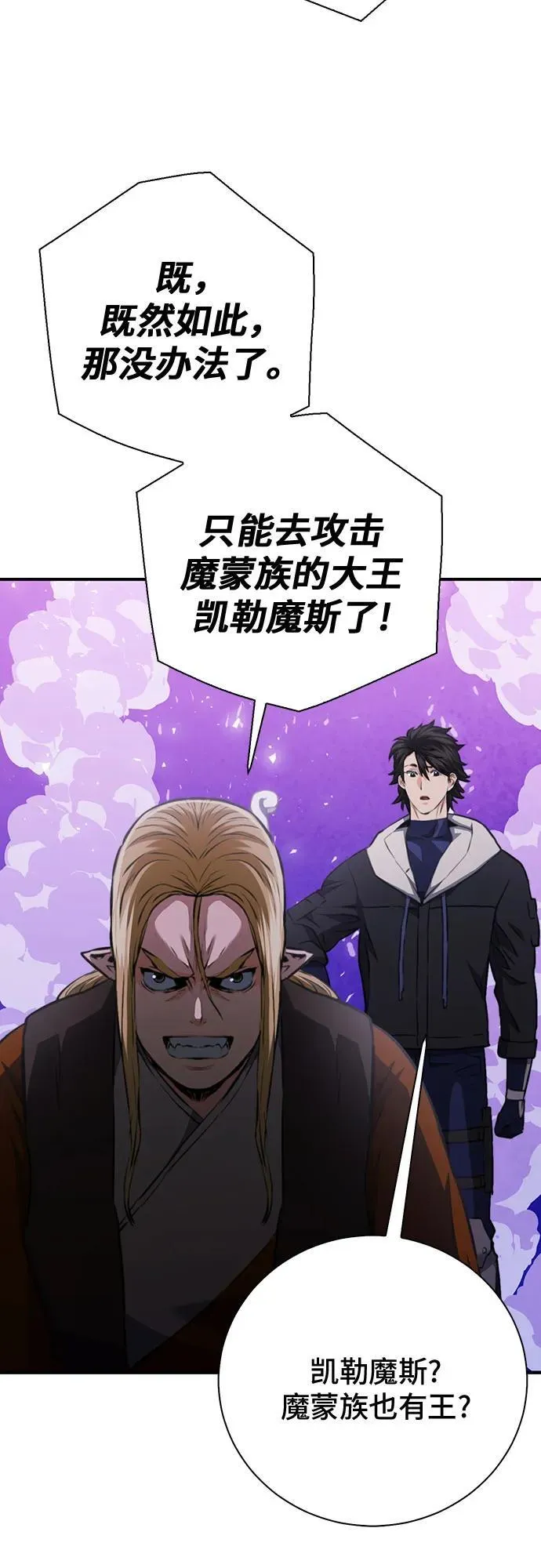 第148话 第55页