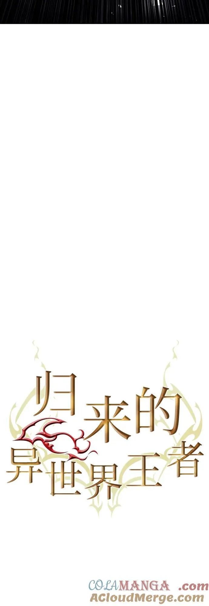 第148话 第61页