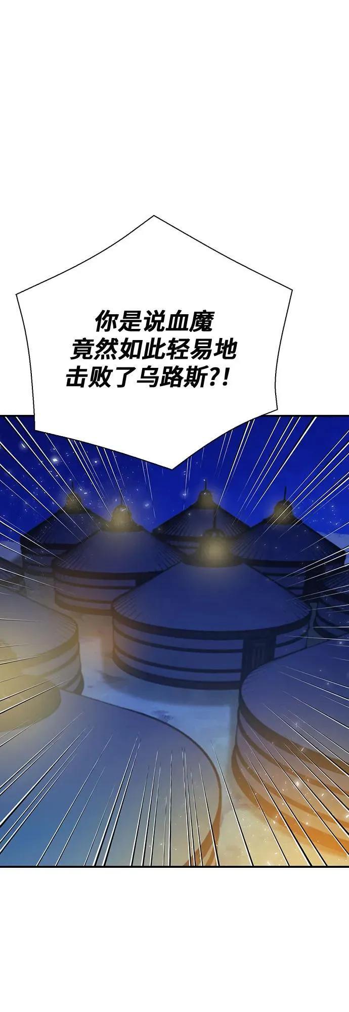 第148话 第62页