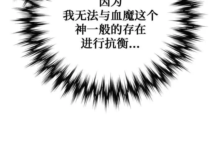 第148话 第71页