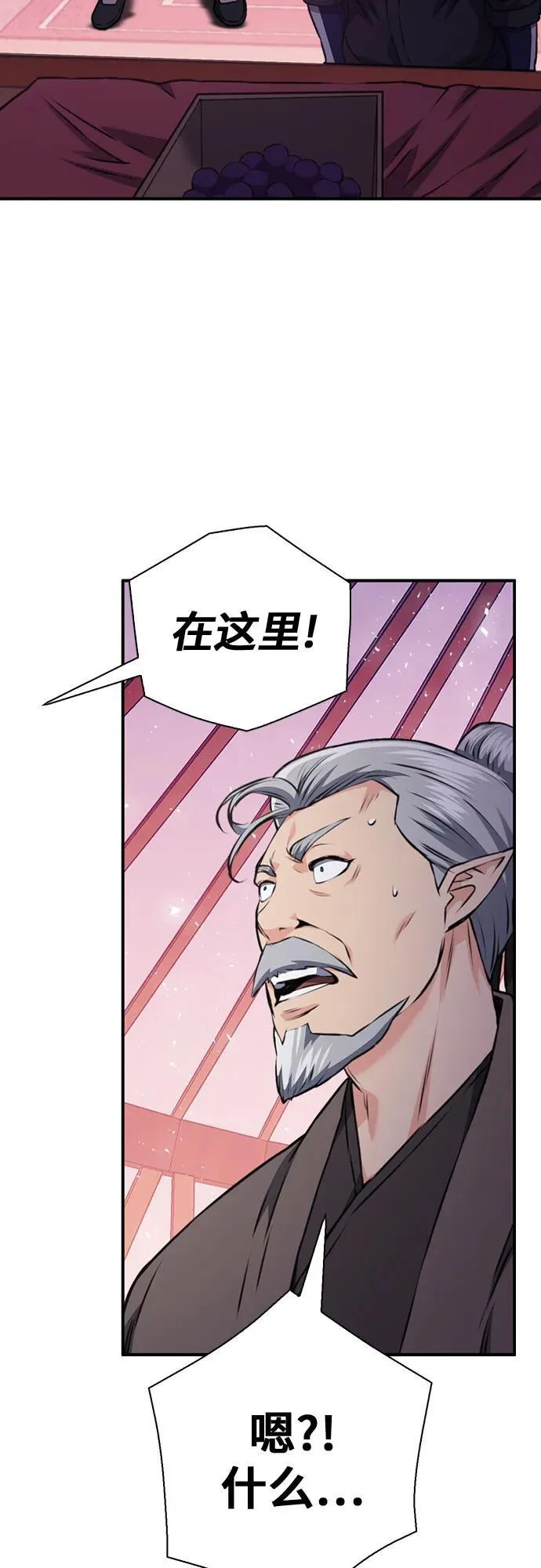 第148话 第91页