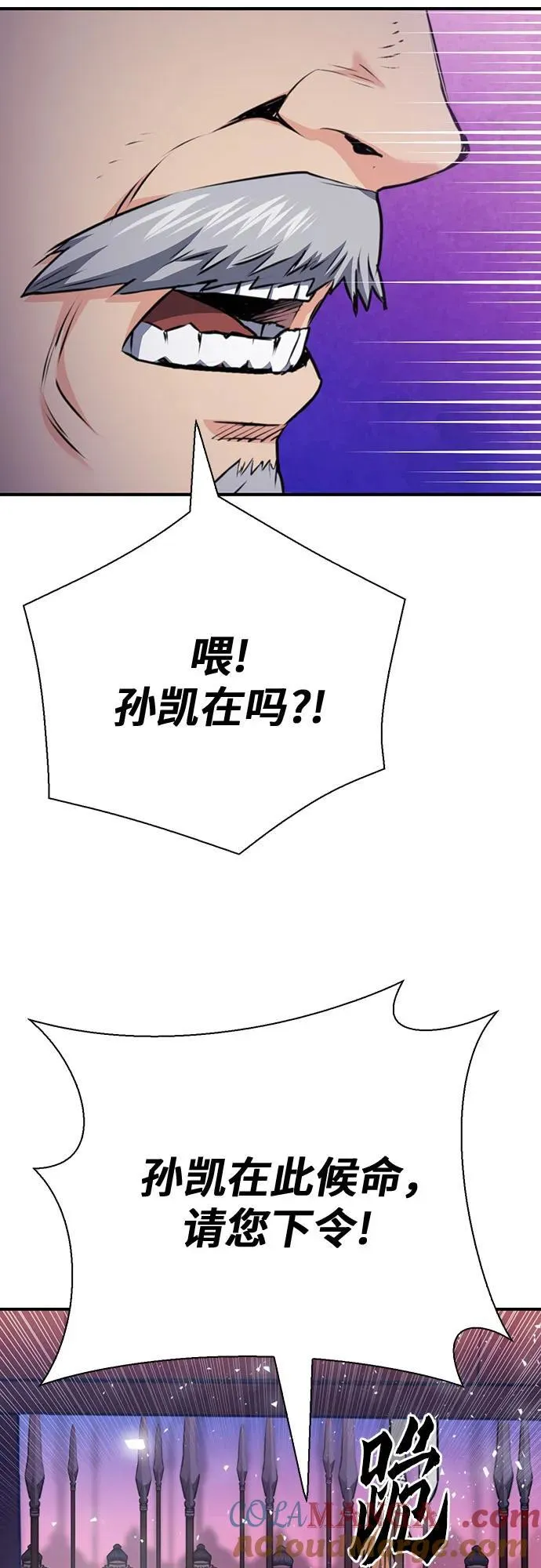 第148话 第97页