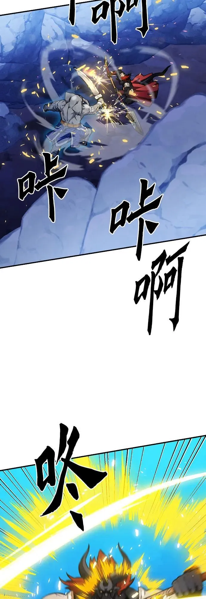 第148话 第100页