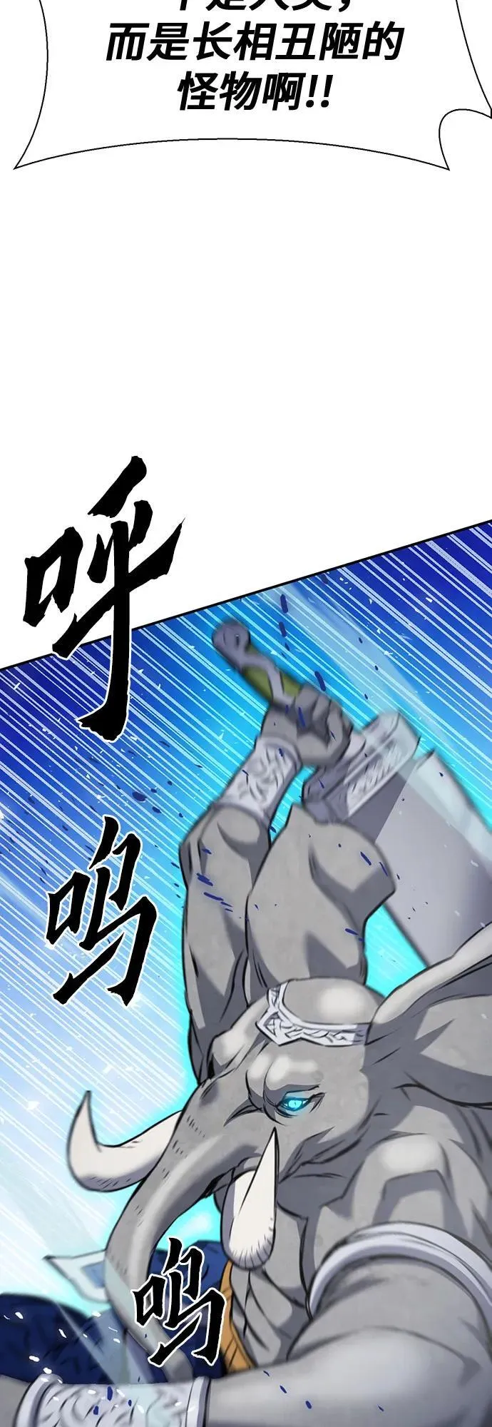 第148话 第103页