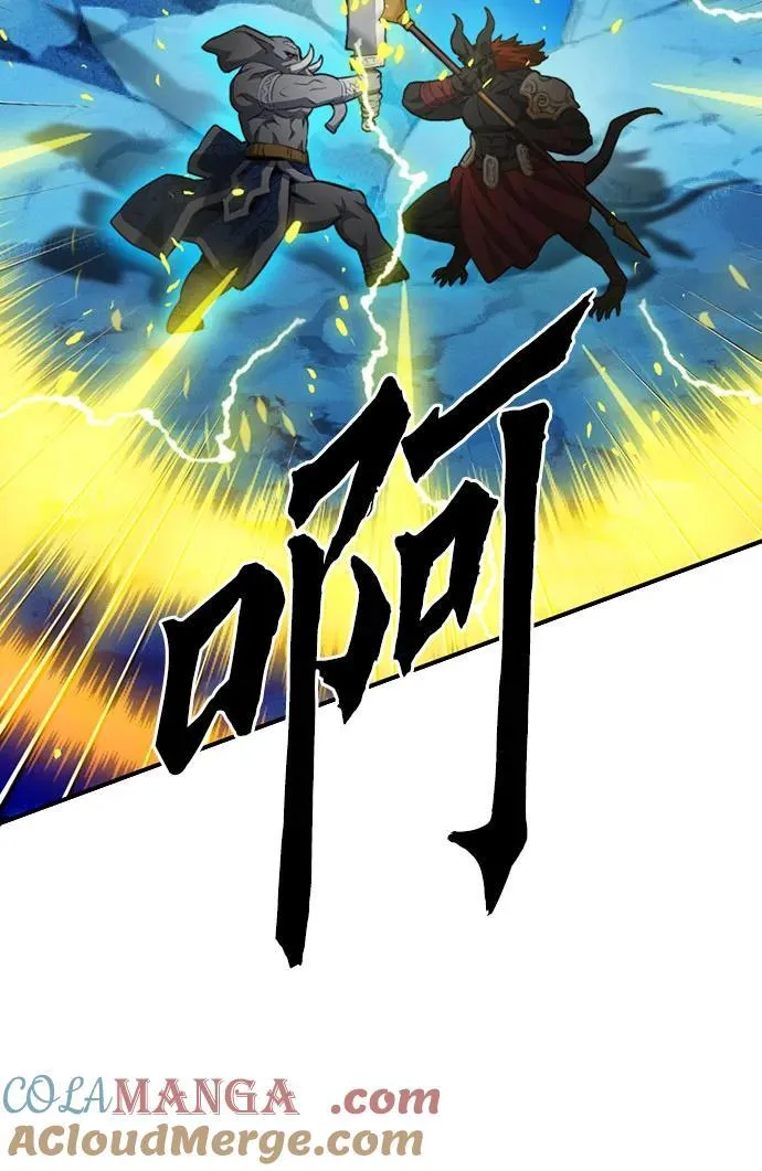 第148话 第105页
