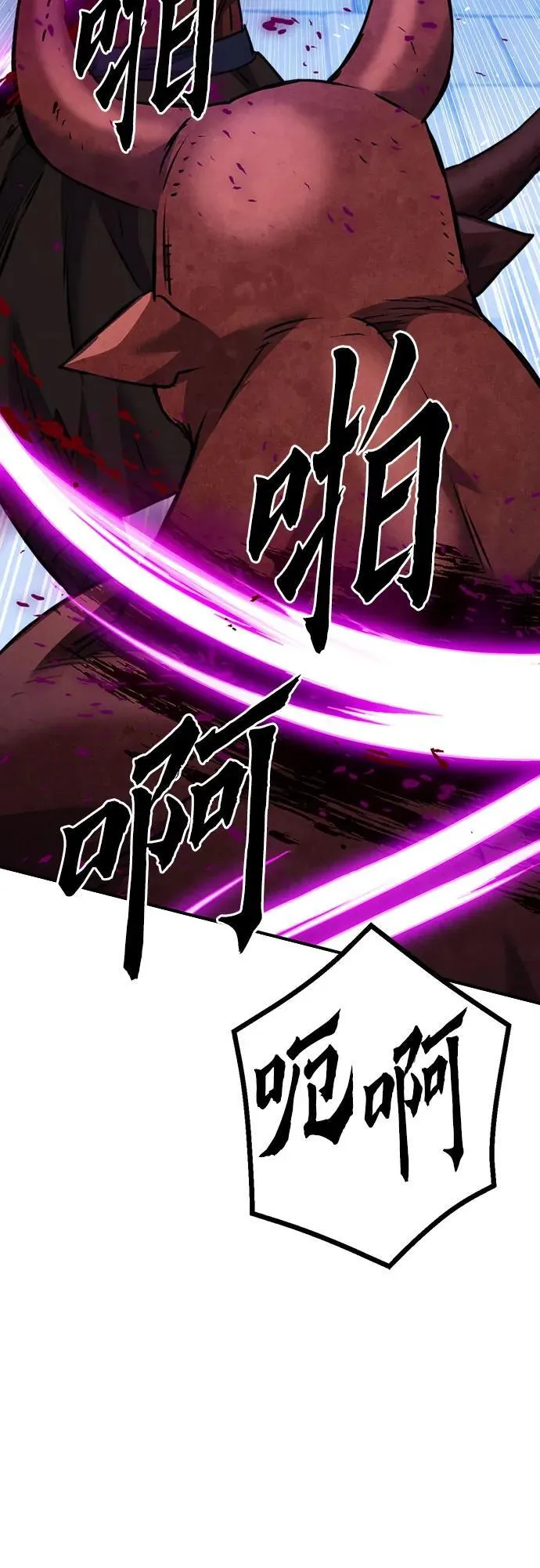 第148话 第107页