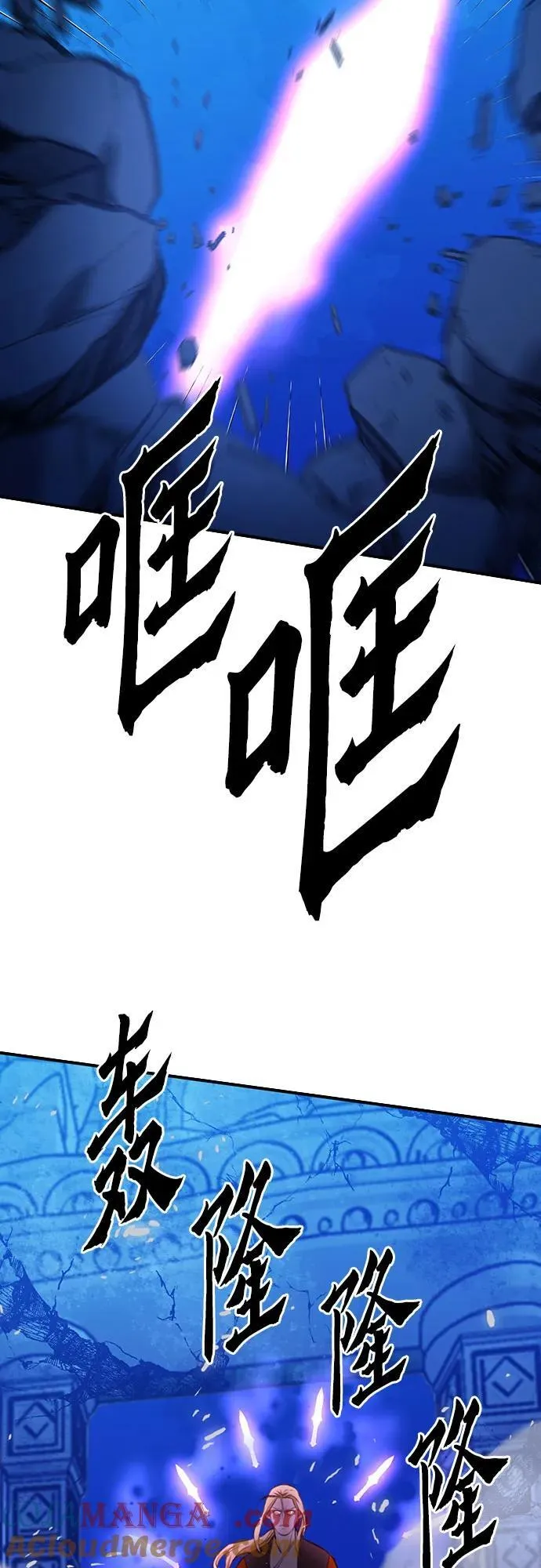 第148话 第109页