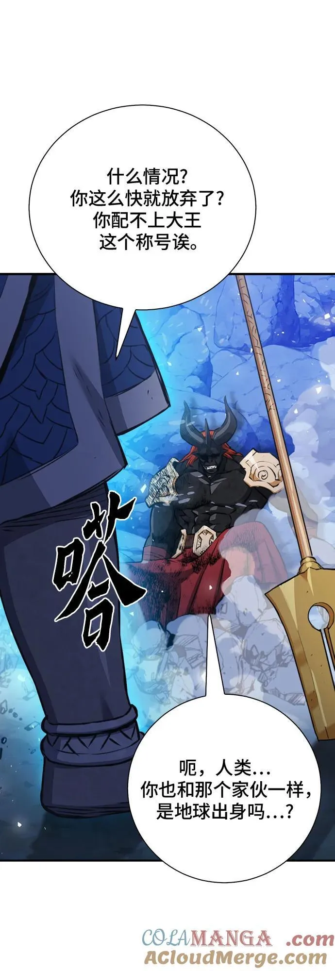 第148话 第113页