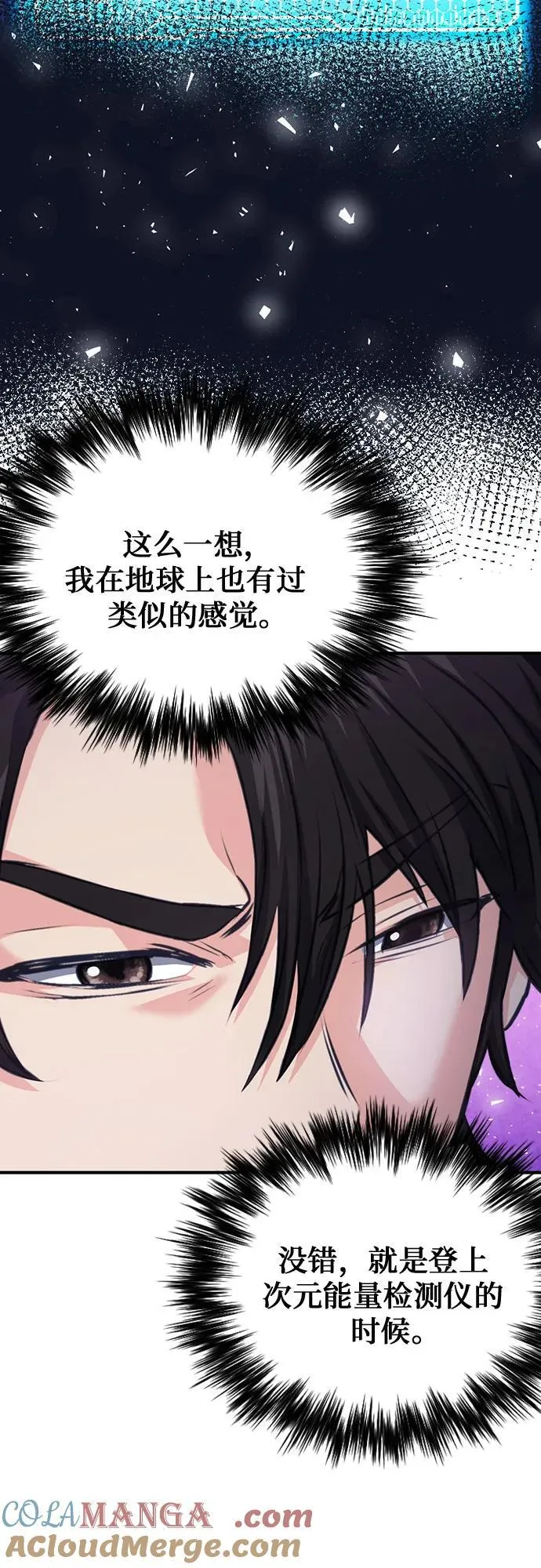 第149话 第21页