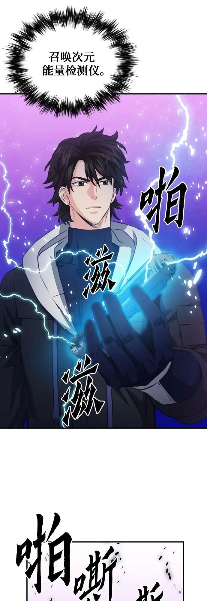 第149话 第22页