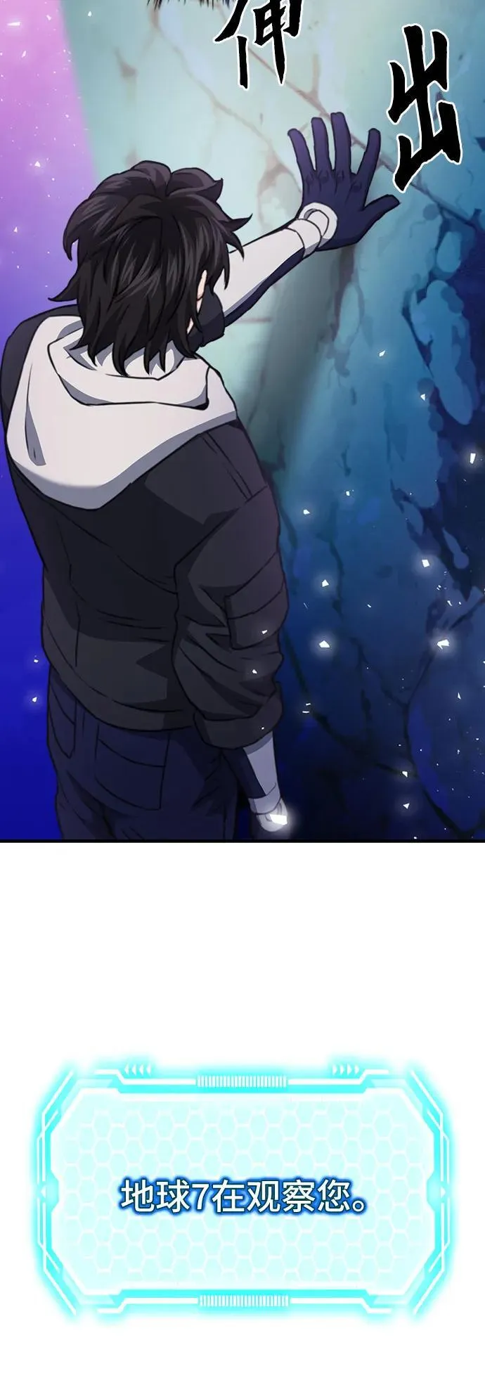 第149话 第24页